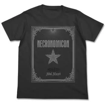 Отдел закупок университета Мискатоник Necronomicon Sumi L [COSPA] Футболка Размер
