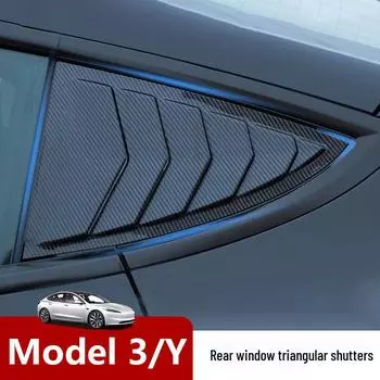 Отделка окон Tesla Model 3 Carbon Pattern для заднего треугольника и боковых окон New Model 3, carbon fiber texture