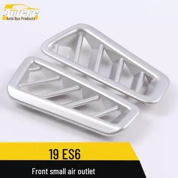 Отделка переднего воздуховода NIO ES6: Маленькая наклейка-рамка с пайетками для приборной панели 2 pieces серебряный/аметист