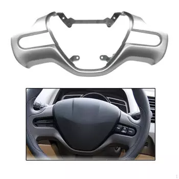 Отделка рулевого колеса Украшение салона автомобиля серебряный
