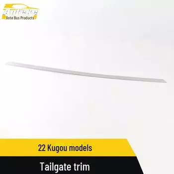 Отделка задней двери Great Wall Haval 22: Kugou Trunk Bumper Anti-Scratch Bright Strip Bright surface*1