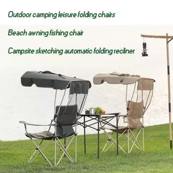 Отдых на открытом воздухе, Досуг, Складные стулья, Пляжные зонтики, Стулья для рыбалки, Эскизы для кемпинга, Автоматические складные кресла с откидной спинкой чёрный