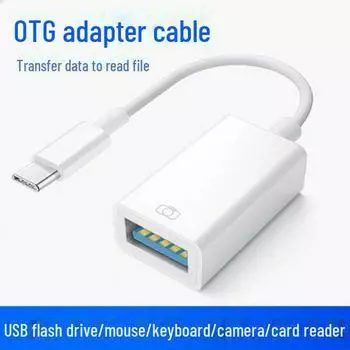 OTG-адаптер Apple: USB-кардридер, клавиатура, мышь - конвертер Lightning - USB 3.0. TYPE-C белый