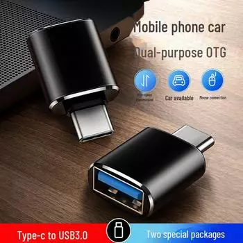 OTG-адаптер USB-C: Автомобильный конвертер для мобильных устройств, USB-дисков, данных и навигации. Compact version золотой