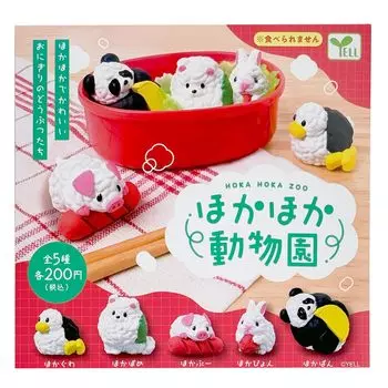 Other Zoo of 5 Ale Gacha Gacha Capsule Toy [Set types] [Full Complete]