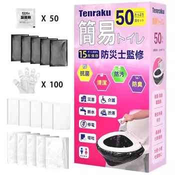 отходы от предотвращения стихийных бедствий хранятся в течение 15 Tenraku портативный переносной предотвращение стихийных бедствий чрезвычайная ситуация предотвращение стихийных бедствий простой туалет катастрофа