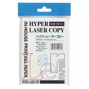 Открытка Itoya Hyper Laser Copy 200 г, натуральный белый цвет, 50 листов, HP024, набор из 5 шт.
