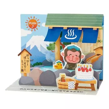 Открытка на день рождения с мелодией Sanrio Monkey in the Hot Spring. Хорошая горячая музыкальная шкатулка. Возможна отправка за границу. SANRIO 832251 It s Spring JPME46-2