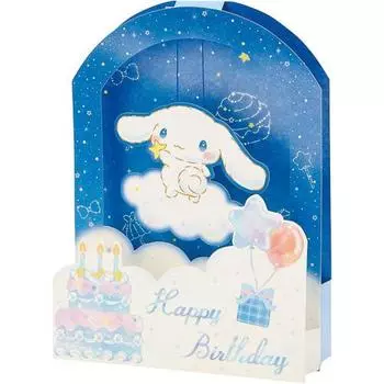 Открытка на день рождения Sanrio Cinnamoroll Поздравительная открытка в ночном небе Возможна доставка за границу BD115-2 SANRIO 831859