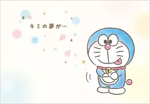 Открытка на день рождения Sanrio Дораэмон и множество секретных инструментов P 1909 496278 DR9-0 синий