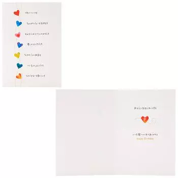 Открытка на день рождения Sanrio Красочная поздравительная открытка с сердечками Возможна отправка за границу SANRIO 611786 BD222-3