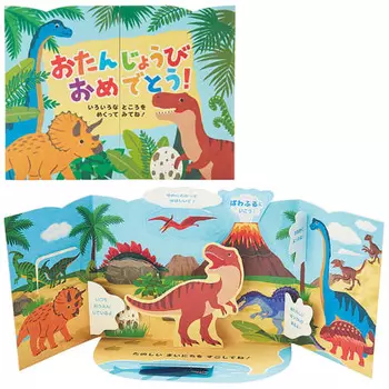 Открытка на день рождения Sanrio с изображением динозавров Поздравительная открытка Возможна отправка за границу BD152-3 SANRIO 950301