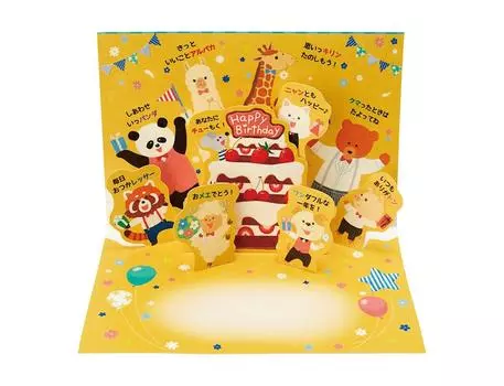 Открытка на день рождения Sanrio Животные вокруг торта L 148 241997 BD48-2