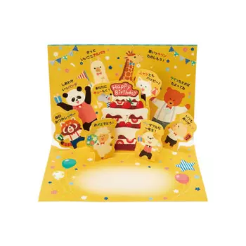 Открытка на день рождения Sanrio Животные вокруг торта BD48-2 L 148 241997