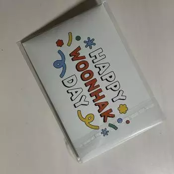 Открытка на день рождения Унхака