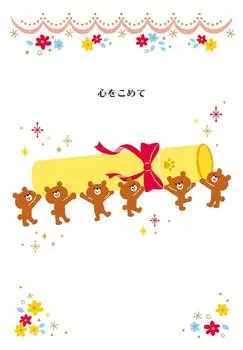 Открытка с благодарностью Bears P 5253 Standard [Sanrio] JPTY53-1