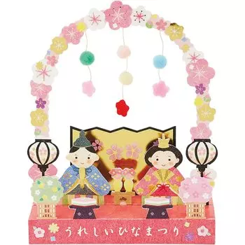 Открытка Sanrio Message Card Hinamatsuri Открытка Imperial Prince on Flower Arch Поздравительная открытка Возможна отправка за границу JHN SANRIO 834718 1-3