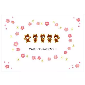 Открытка Sanrio на выпускной с золотым медведем из проволоки и цветущей вишней. Возможна отправка за границу. JSG SANRIO 868787 8-3