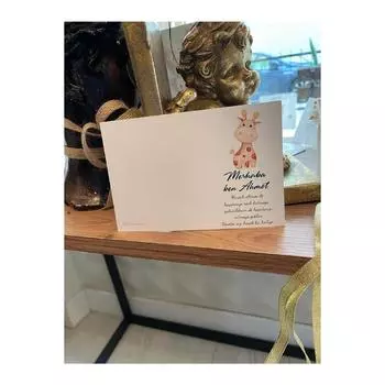 Открытка Жираф макраме 10х15 см