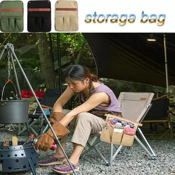 Открытый походный стул, сумка для хранения, холст, пляжный стул, подвесные сумки для хранения чёрный