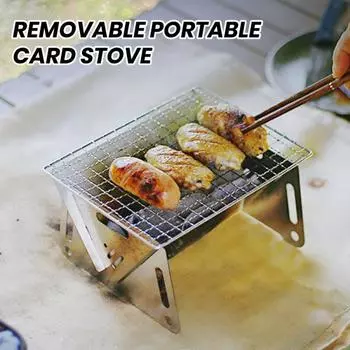 Открытый складной гриль для костра, высокая стабильность, полый дизайн, нержавеющий, устойчивый к коррозии, портативный гриль для кемпинга, гриль для барбекю серебряный