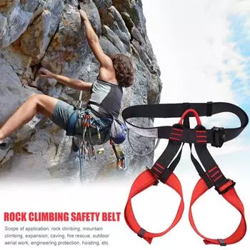 Открытый спортивный ремень безопасности для скалолазания, пояс для выживания в воздухе, пояс безопасности на половину тела