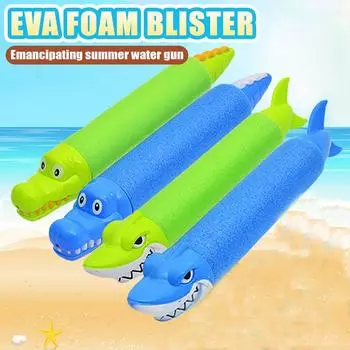 Открытый водный бассейн игрушки брызги воды игрушки водные бластеры для детей и взрослых 30*20*6cm