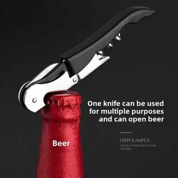 Открывалка для бутылок пива и красного вина Нож-морской конек 2-в-1 Открывалка для бутылок вина и пива Wine bottle opener чёрный
