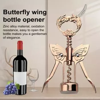 Открывалка для бутылок вина Butterfly Wing Многофункциональный штопор для кухни, ресторана, шато и бара, декор стола розового золота