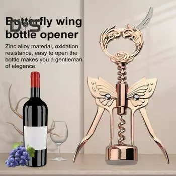 Открывалка для бутылок вина Butterfly Wing Многофункциональный штопор для кухни, ресторана, шато и бара, декор стола розового золота