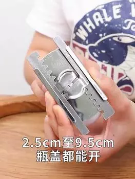 Открывалка для консервных банок, регулируемая Нескользящая Нескользящая многофункциональная ручная банка, открывалка для бутылок, гаджет, аксессуары для домашних гаджетов