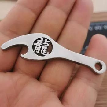 Открывалка для пивных бутылок из нержавеющей стали, винный водитель, латунный брелок, подвеска, титановая открывалка для бутылок