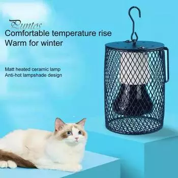 Отличная декоративная лампа для обогрева домашних животных 220 В 50 Вт для домашних животных, рептилий, попугаев, товары для мелких животных чёрный