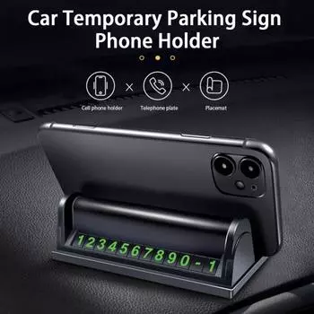 Отличная карта для парковки автомобиля, наклон на 120 градусов, гладкий край, держит контакт чёрный