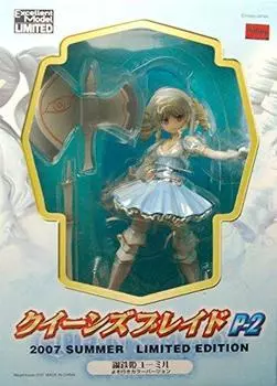 Отличная модель LIMITED Blade Steel Princess Ymir Отдельная цветовая версия 2007 SUMMER LIMITED EDITION Queen s P-2