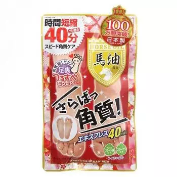 Отличное соотношение цены и качества 3 набора [Комбинация конского масла] Sole Ranran Express 1 порция (набор из 2)