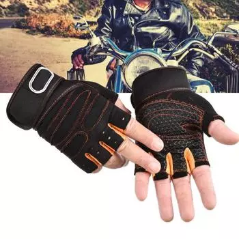 Отличные перчатки Противоударные Нескользящие Антивибрационные L оранжевый