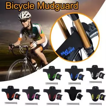 (Отличный дом)MTB брызговик для велосипеда, тонкая передняя и задняя вилка One size чёрный