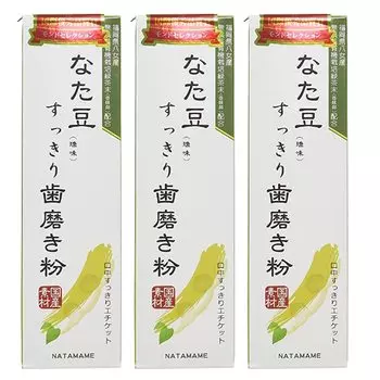 Отличный набор из 3 освежающих зубных паст Nata Bean 120 г x 3 для очищения дыхания и [стирки этикета]