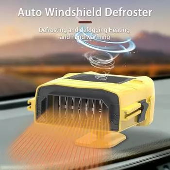 Отличный обогреватель лобового стекла, низкий уровень шума, размораживание при сильном ветре жёлтый