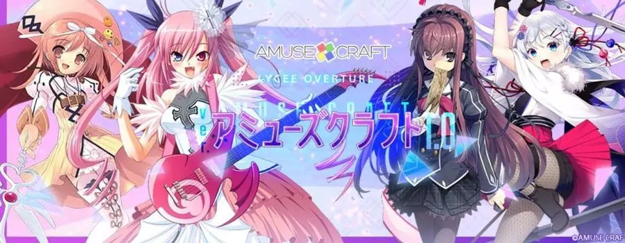 Отправка за день до даты релиза с обложкой и промо-материалом Lycee Overture Amuse Craft 1.0 Booster Pack BOX…