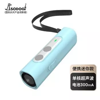 Отпугиватель собак Артефакт Световая вспышка Мощный ультразвуковой отпугиватель собак Противоукусный ловец собачьего лая