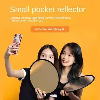 Отражатель может складываться, доска для освещения фото, доска для живого освещения, внешняя портативная световая доска для камеры 60cm