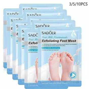 Отшелушивающая и отбеливающая маска для ног, увлажняющая, удаляющая мелкие морщинки, улучшающая сухую кожу ног 3pcs