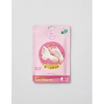 Отшелушивающая маска для ног из хлопка для тела Hazza Foot Peeling Pack