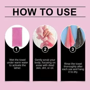 Отшелушивающее банное полотенце Полотенце из углеродного волокна Очищающее гладкое полотенце для тела Очищающее банное полотенце
