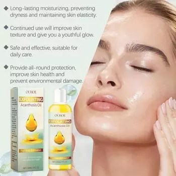 Отшелушивающее масло аканта мягко отшелушивает тусклость подмышек 30ml