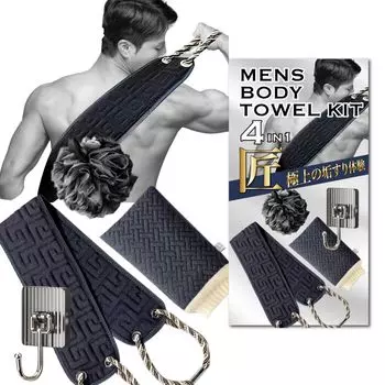 Отшелушивающее Отшелушивающее полотенце для отшелушивания отшелушивающее вискозное полотенце для тела для варежки запах тела взбитая гладкая спина акне [Мужской набор] мужчины, полотенце,