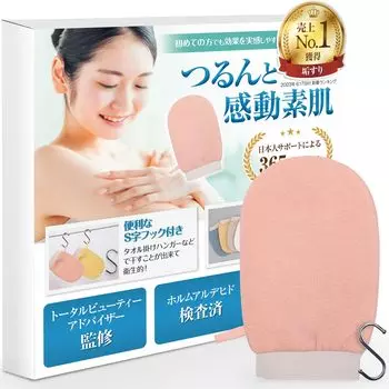 Отшелушивающее полотенце Akasuri от прекрасной гладкой и впечатляющей кожи, протестированной из вискозного материала Отшелушивающее полотенце Akasuri для тела с запахом