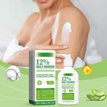 Отшелушивающий лосьон для тела Увлажняющий Отшелушивающий Освежающий Питательный Уход за телом Лосьон Гладкая кожа One Size